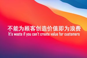 理清思路！如何從頭打造讓用戶真正信任的…